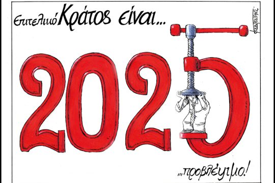 skitso-kountouris